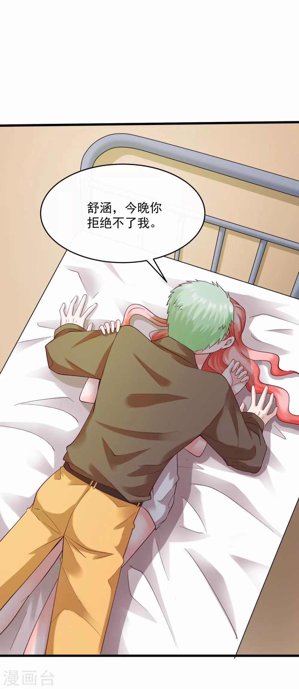 第120话 谢谢你-第127话