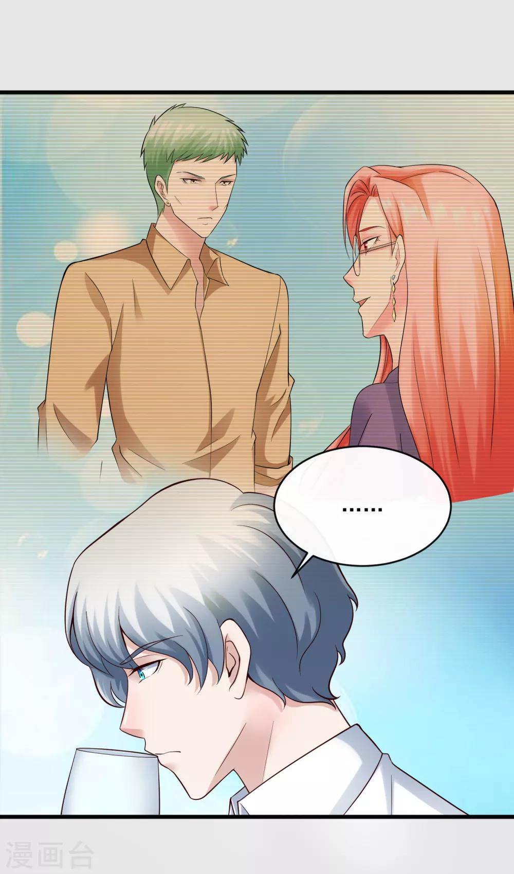 第120话 谢谢你-第127话