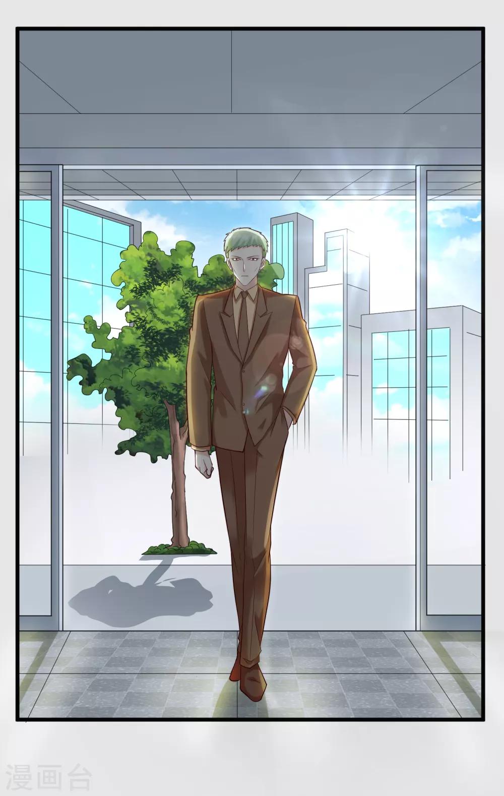 第120话 谢谢你-第127话