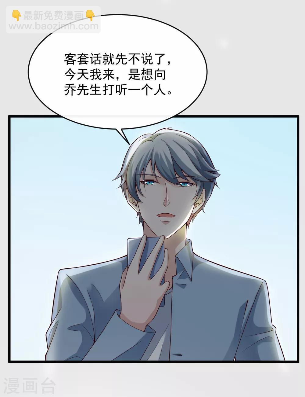 第120话 谢谢你-第127话