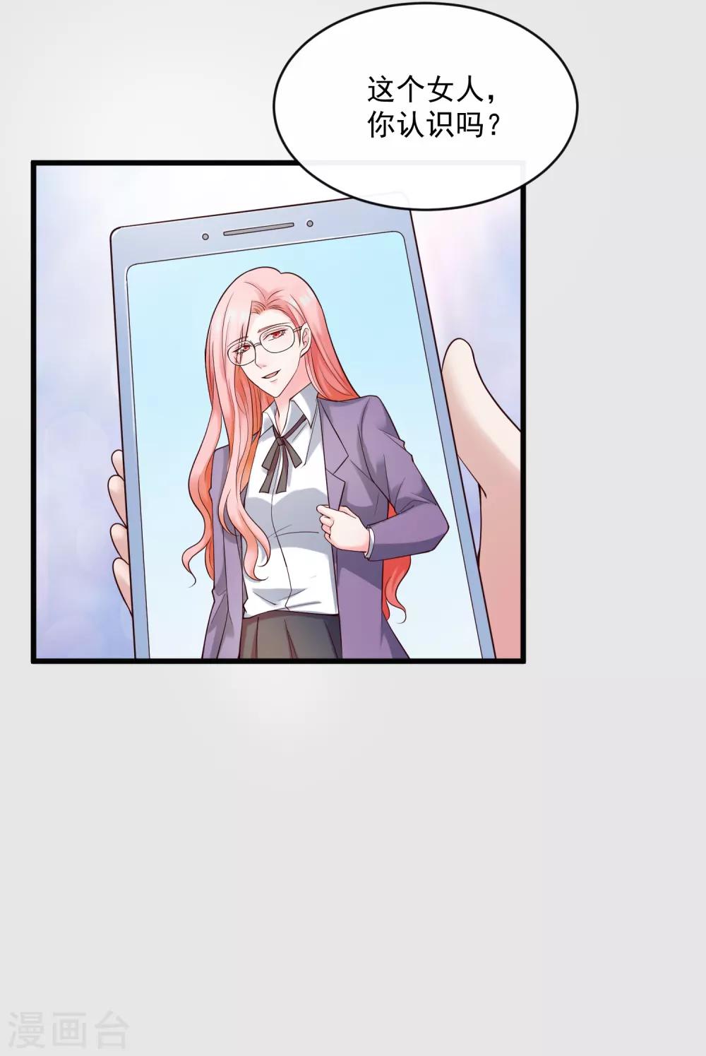 第120话 谢谢你-第127话