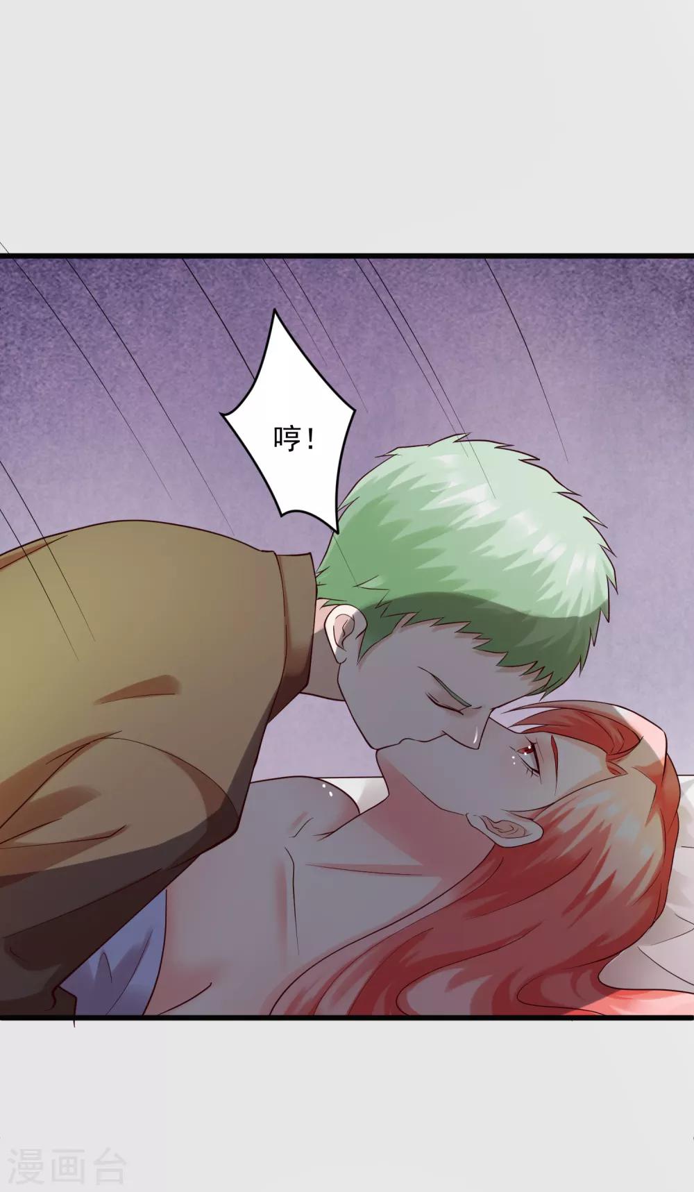 第120话 谢谢你-第127话