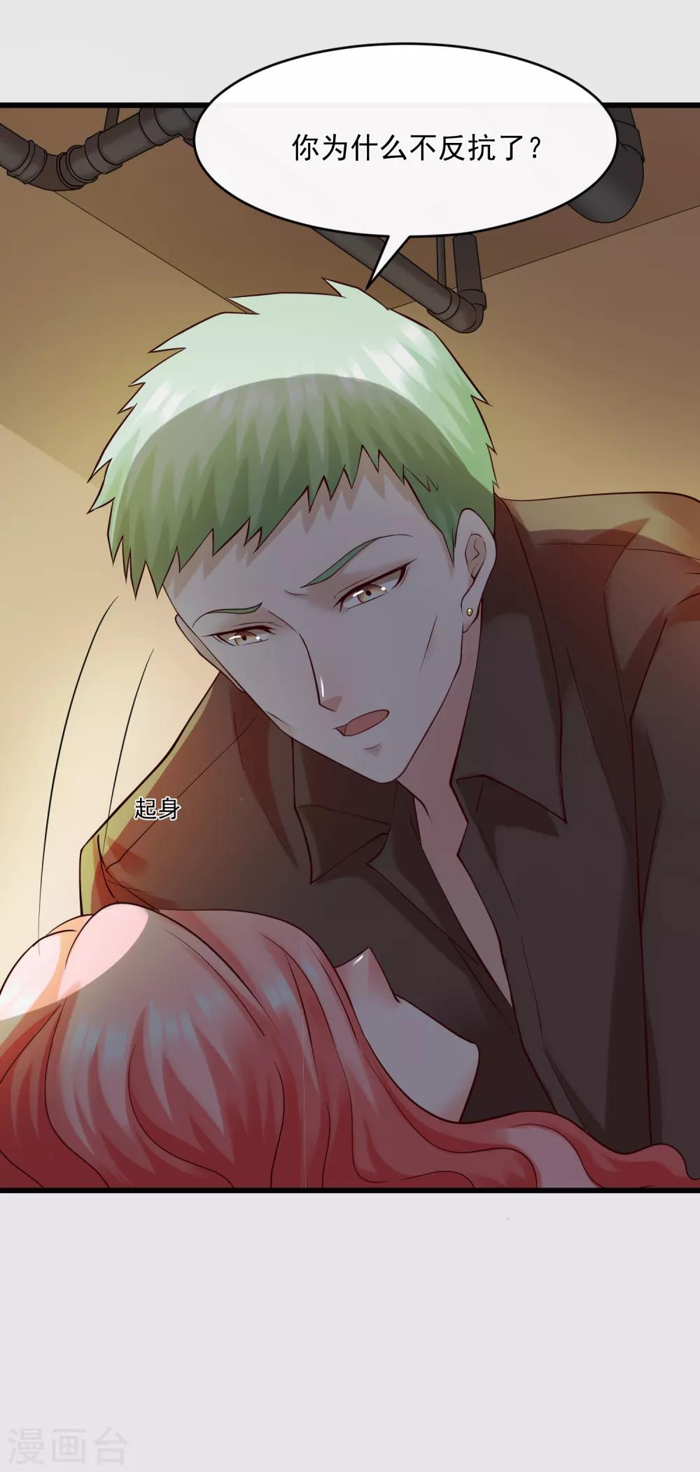 第120话 谢谢你-第127话