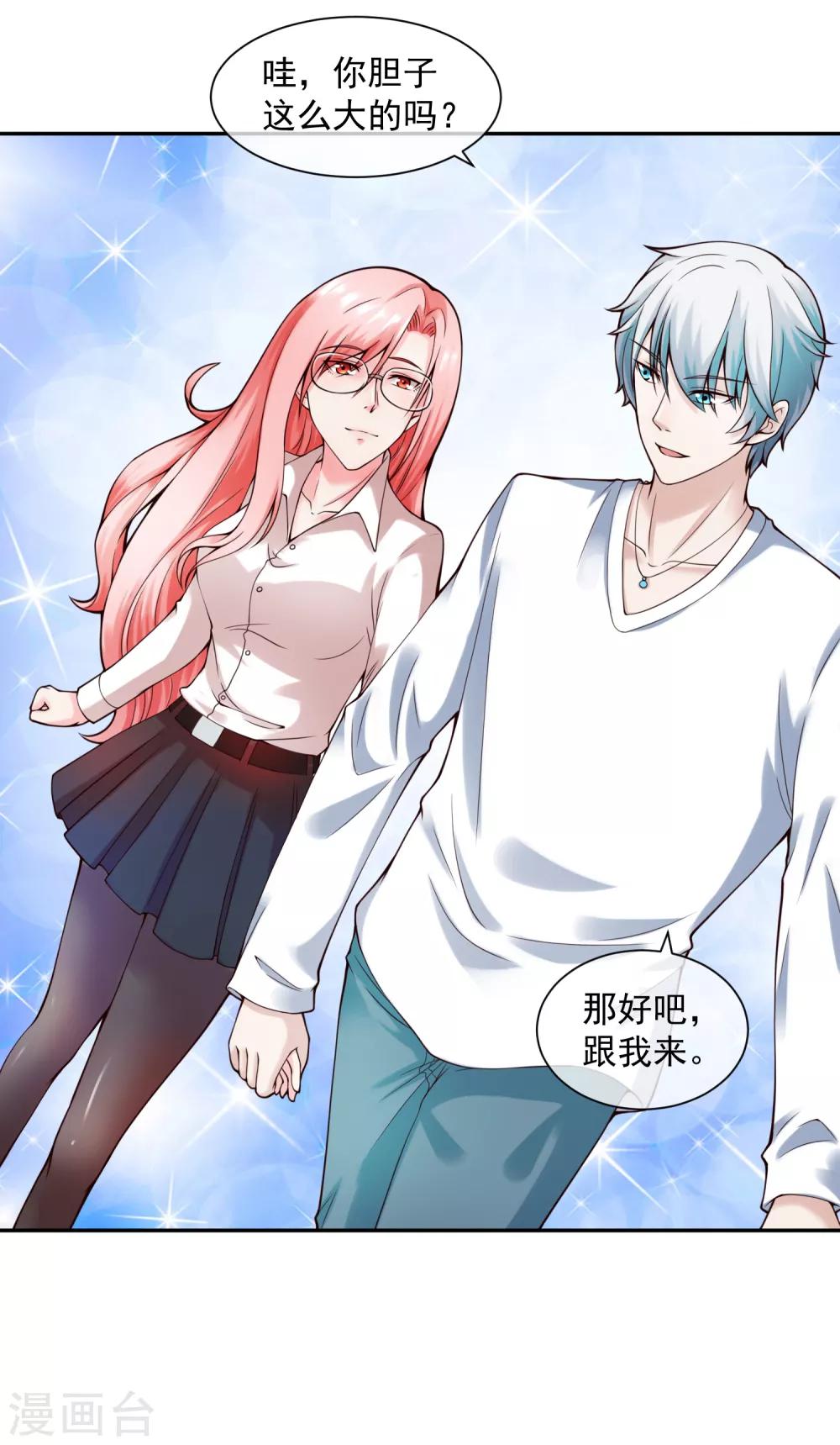 第122话 鬼屋-第129话