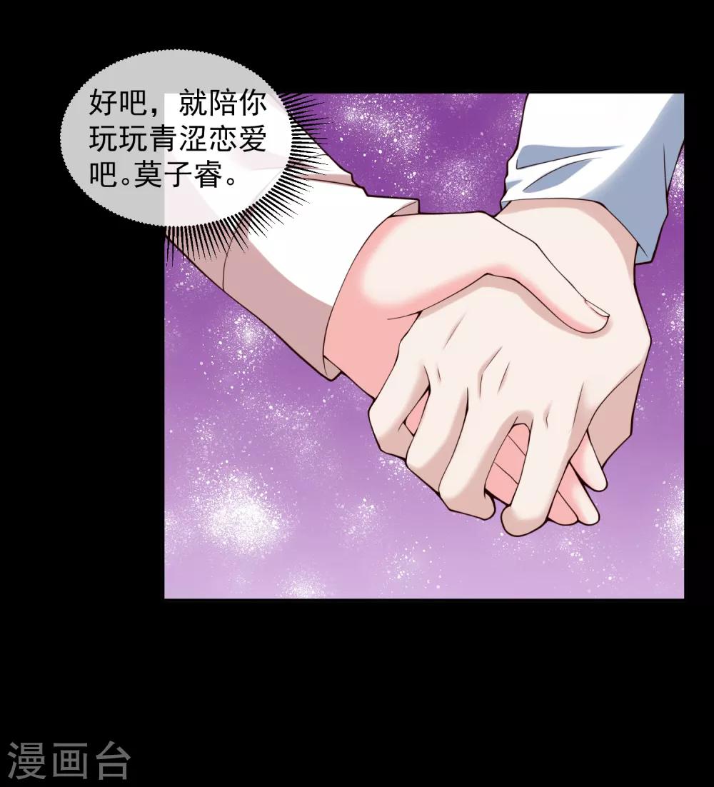 第122话 鬼屋-第129话