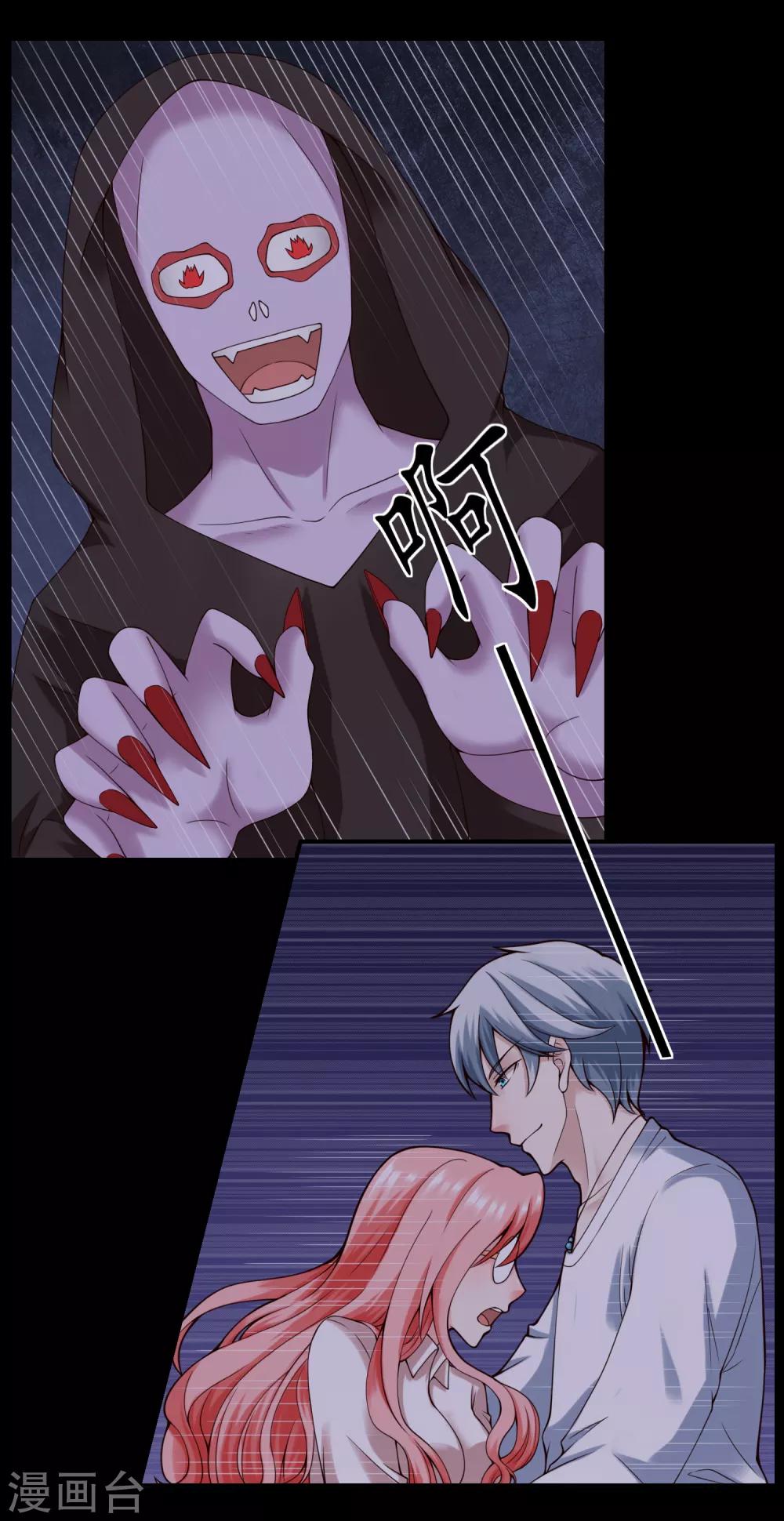 第122话 鬼屋-第129话