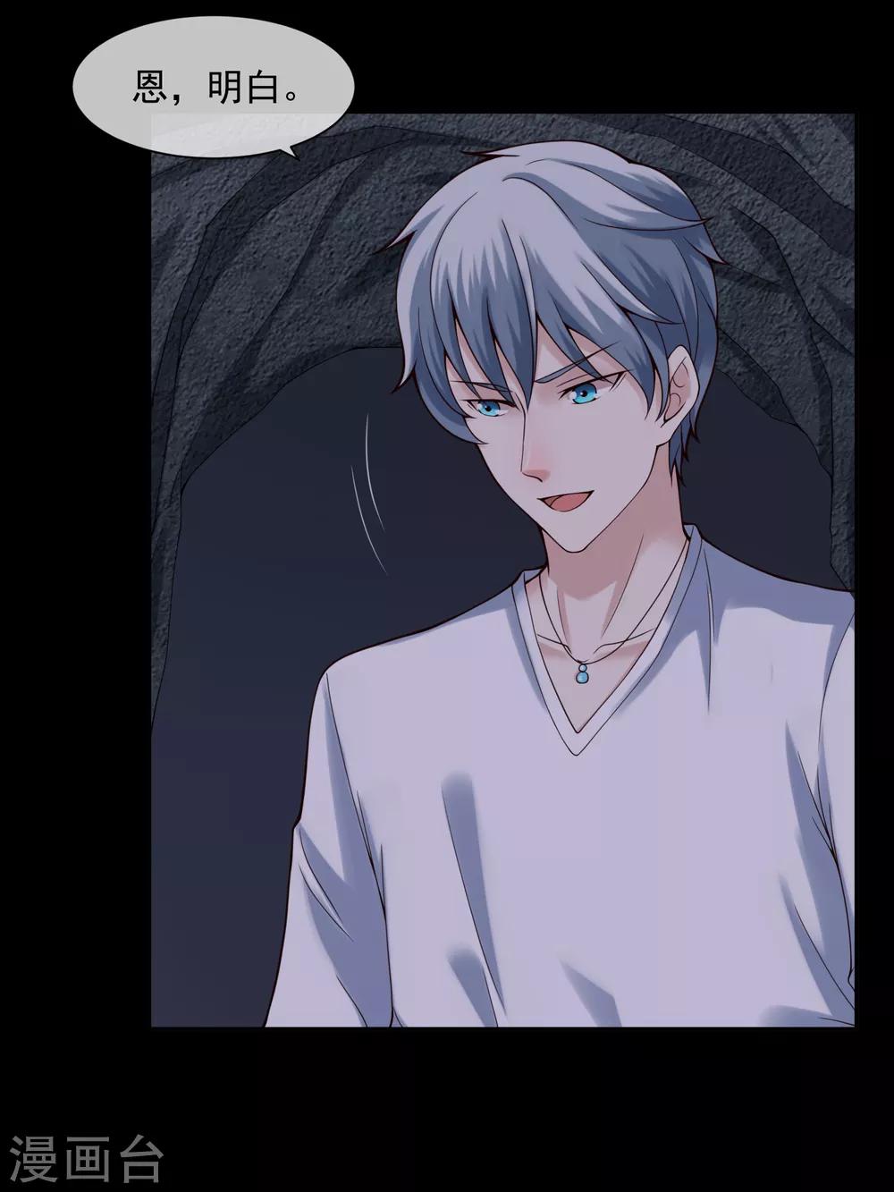 第122话 鬼屋-第129话