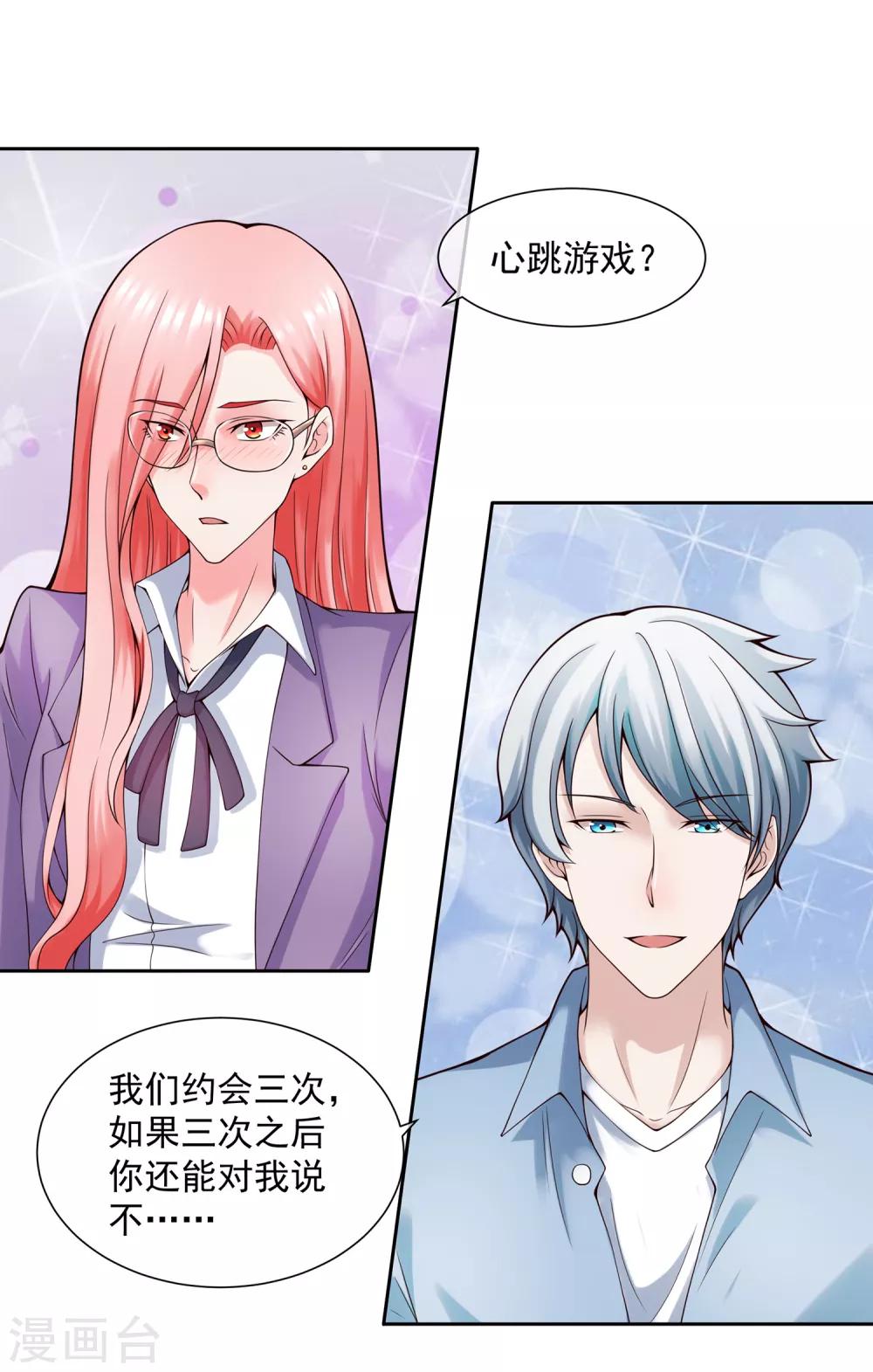 第122话 鬼屋-第129话