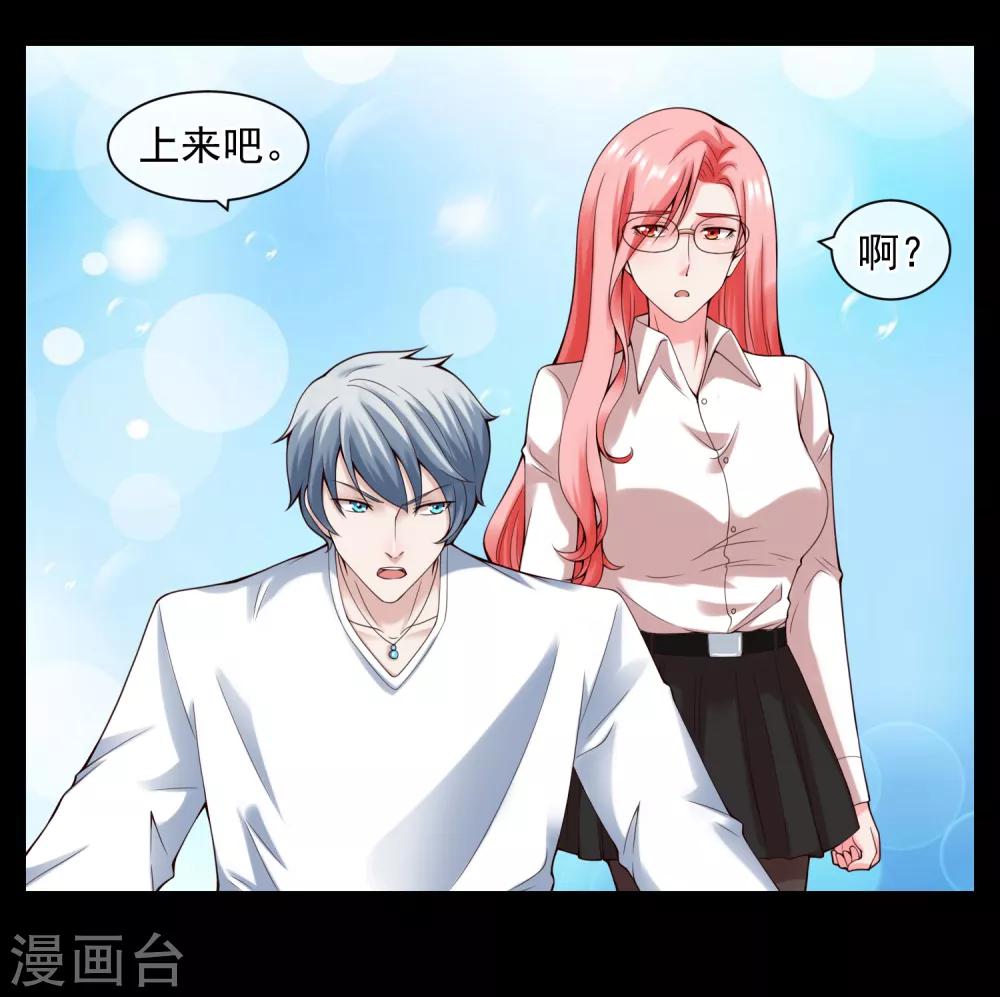 第122话 鬼屋-第129话