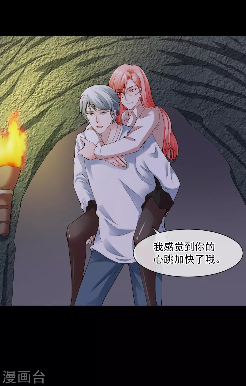 第122话 鬼屋-第129话