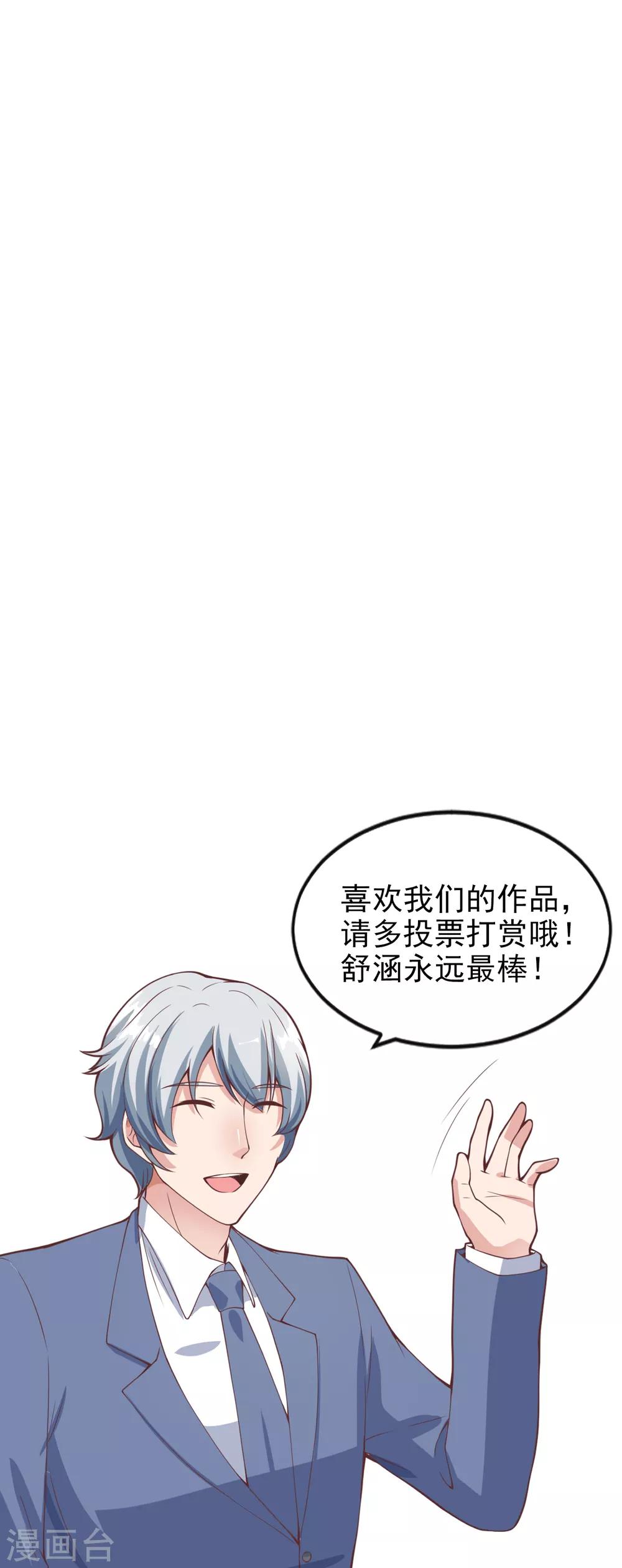 第122话 鬼屋-第129话