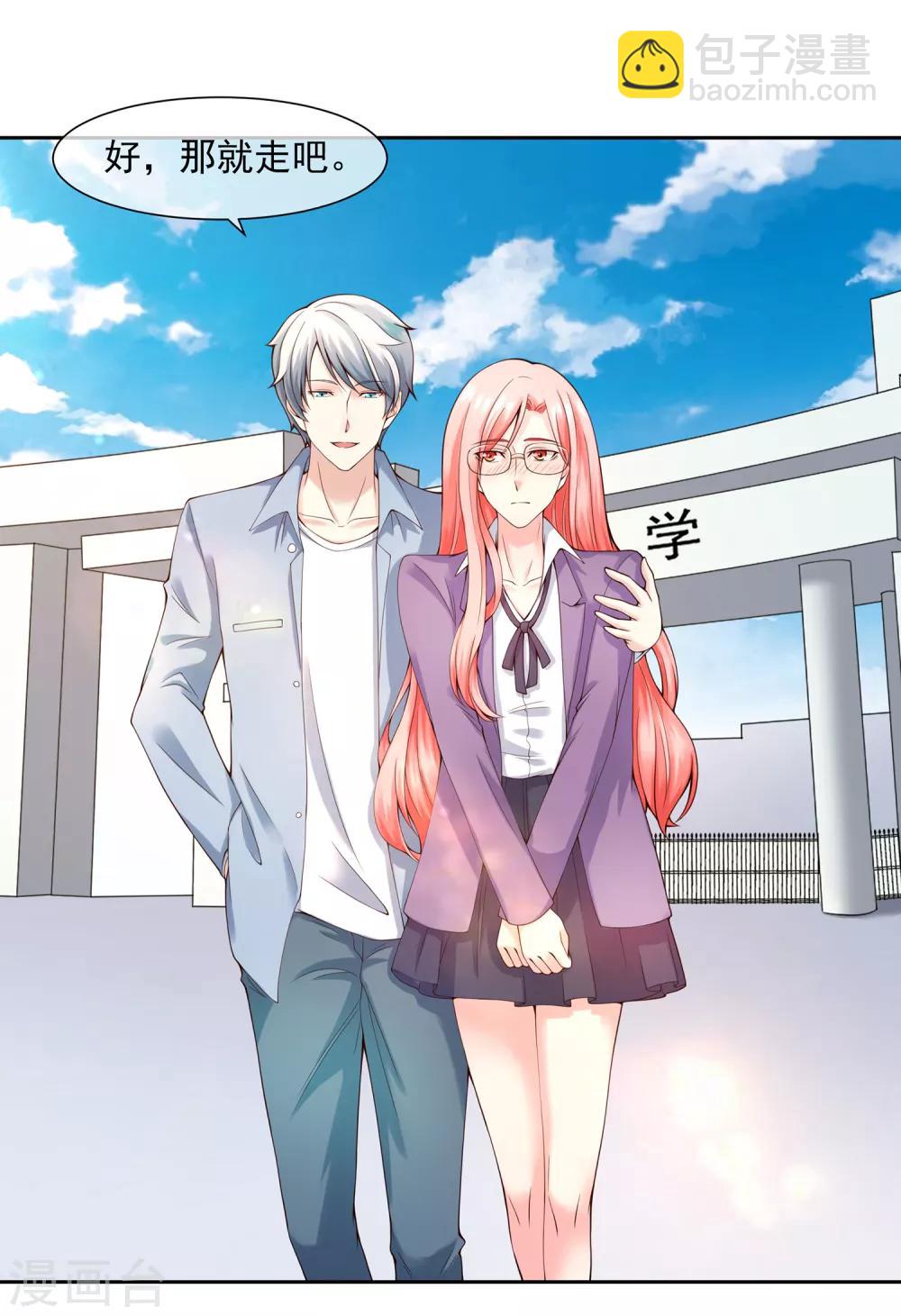 第122话 鬼屋-第129话