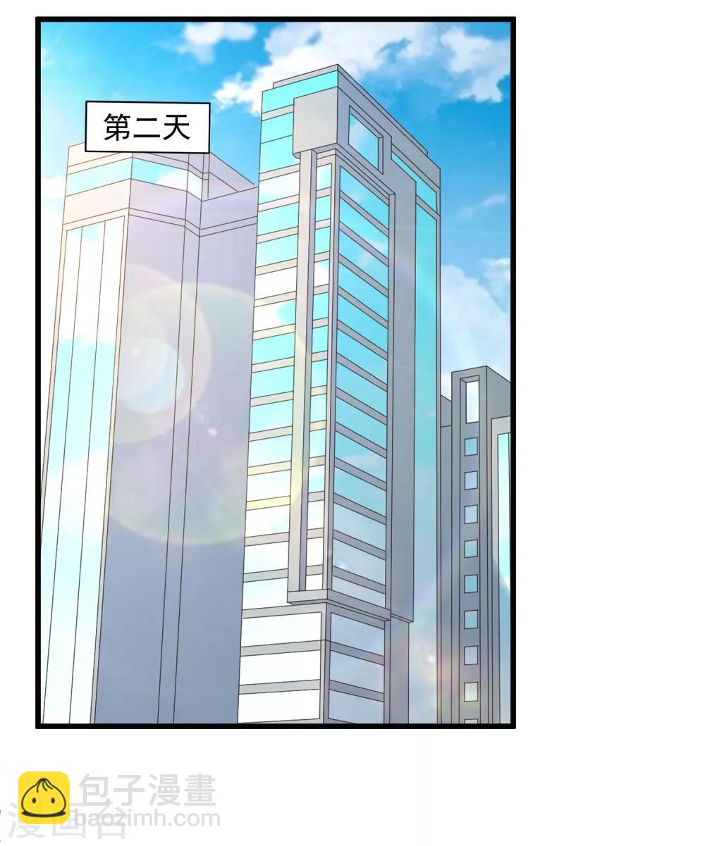 第124话 忠告-第131话