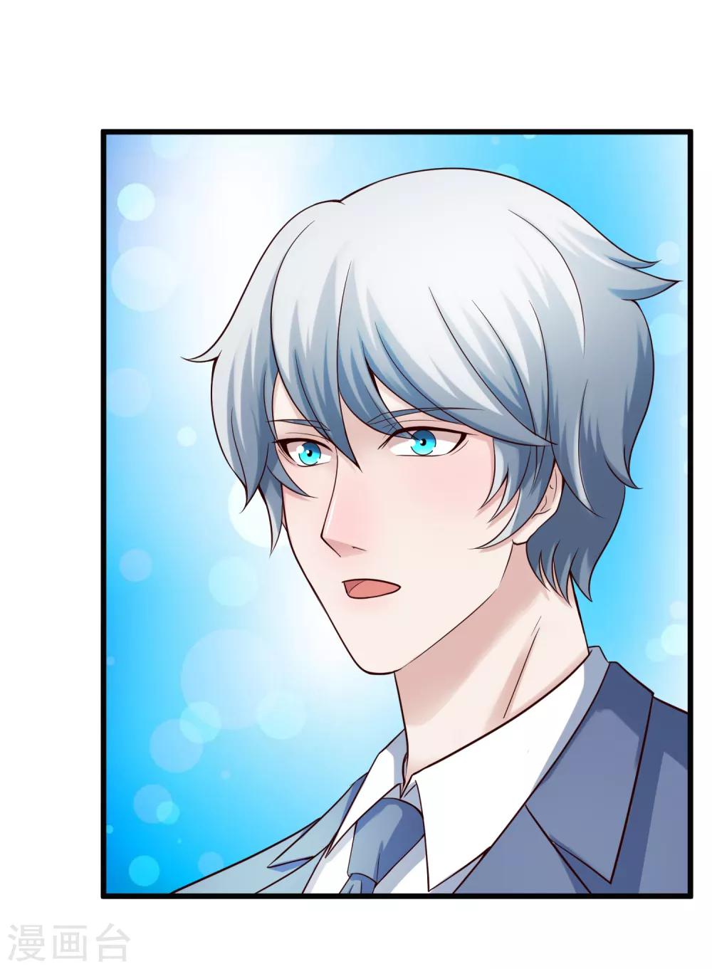 第124话 忠告-第131话