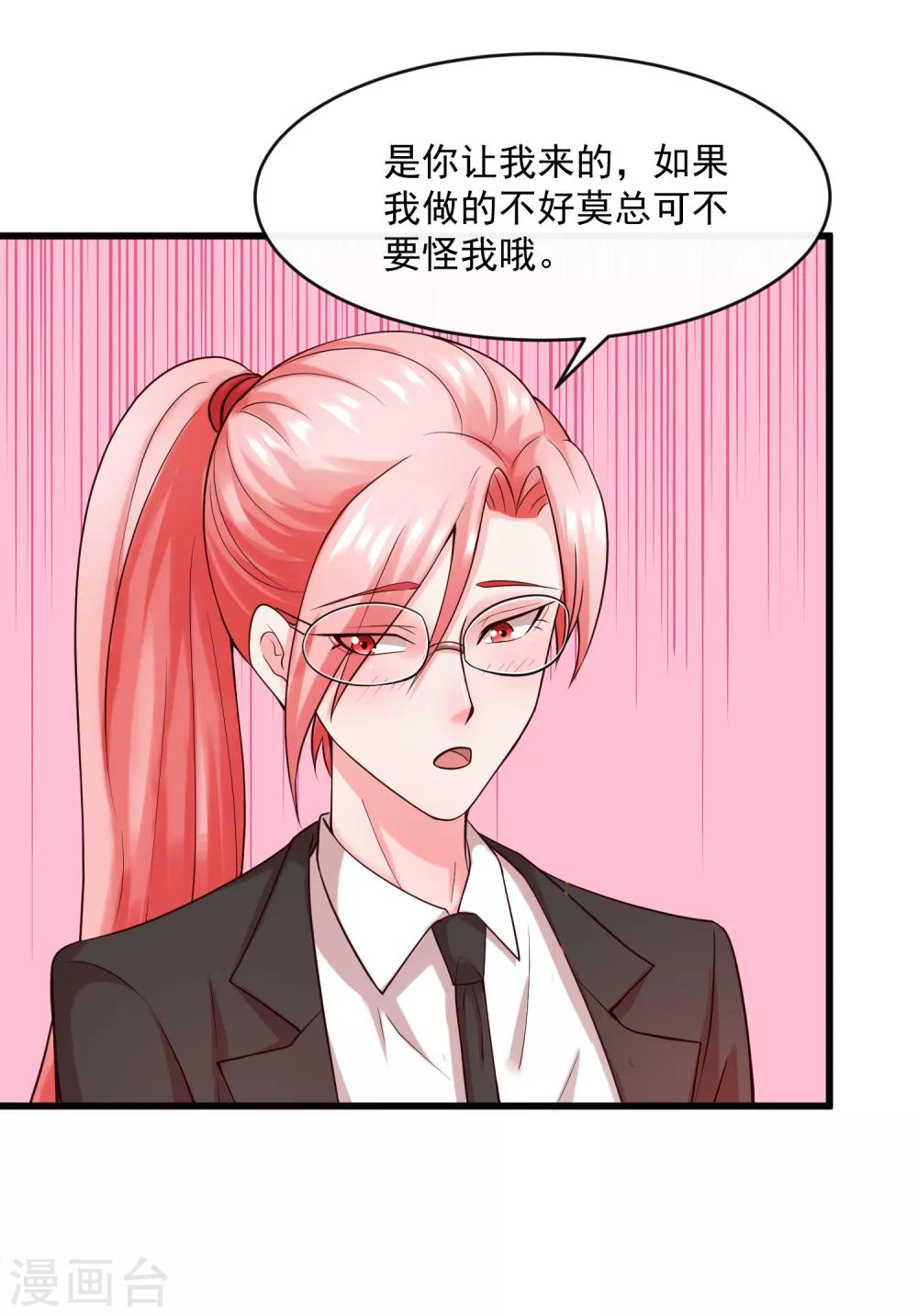 第124话 忠告-第131话