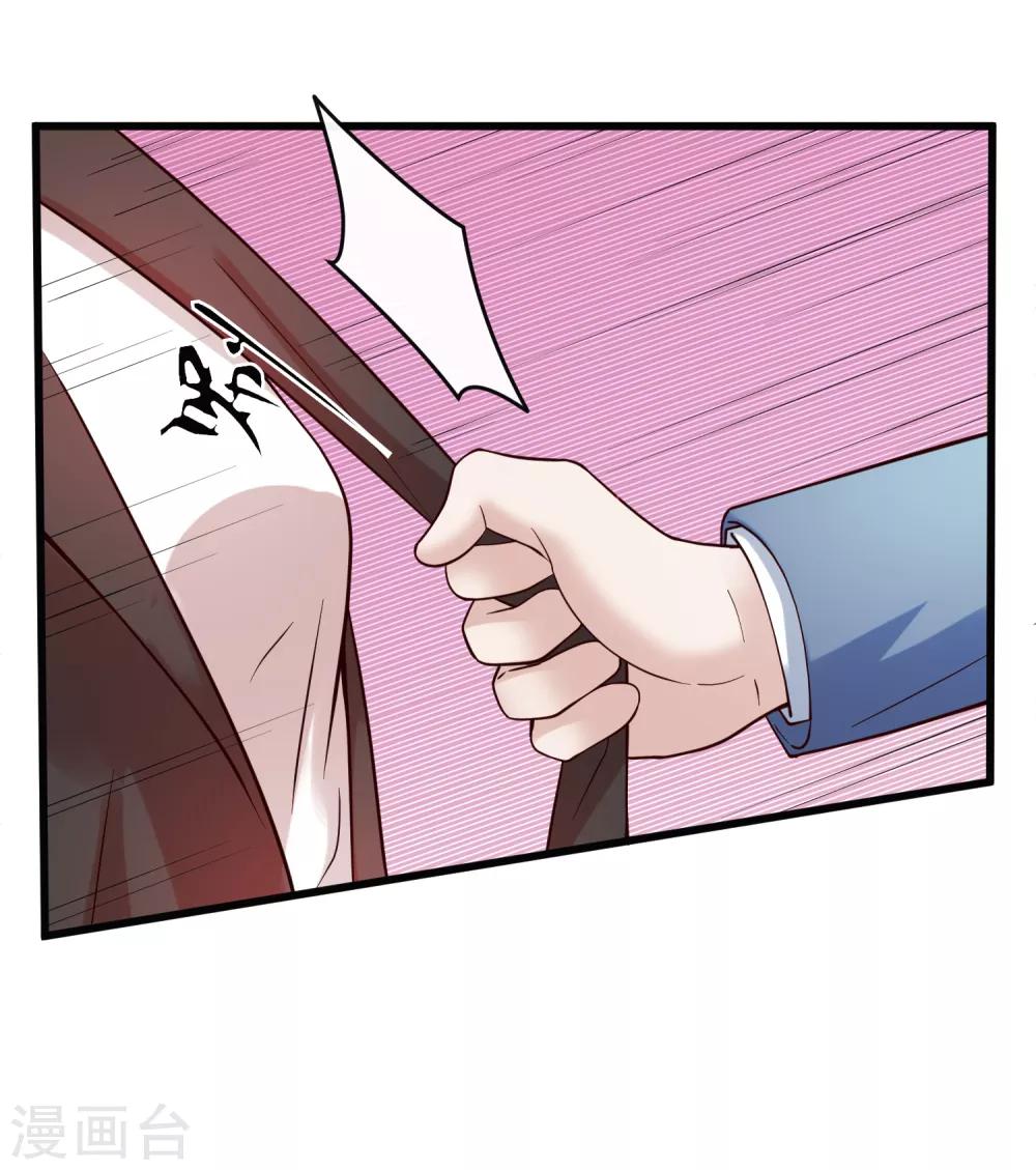 第124话 忠告-第131话