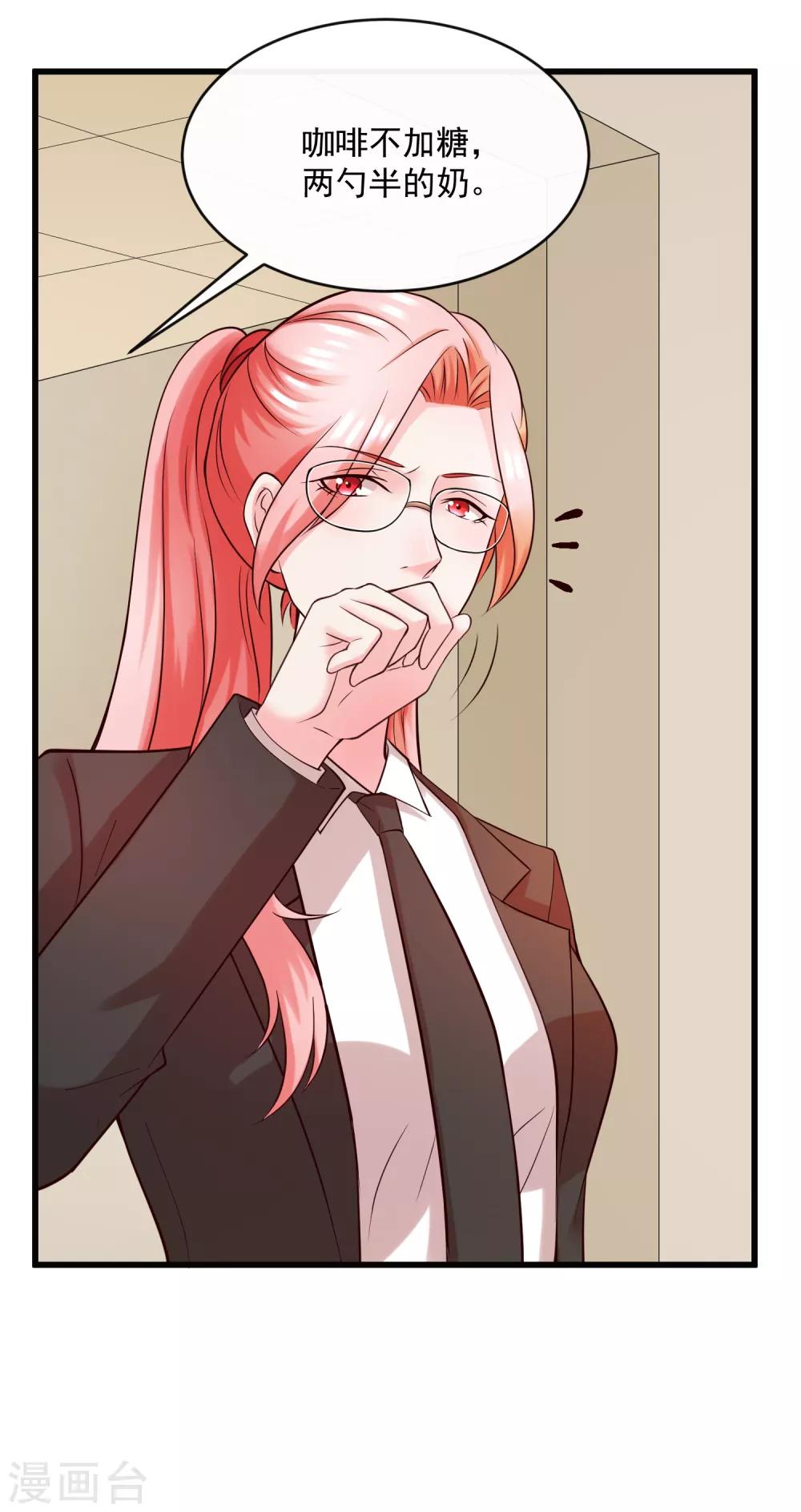 第124话 忠告-第131话