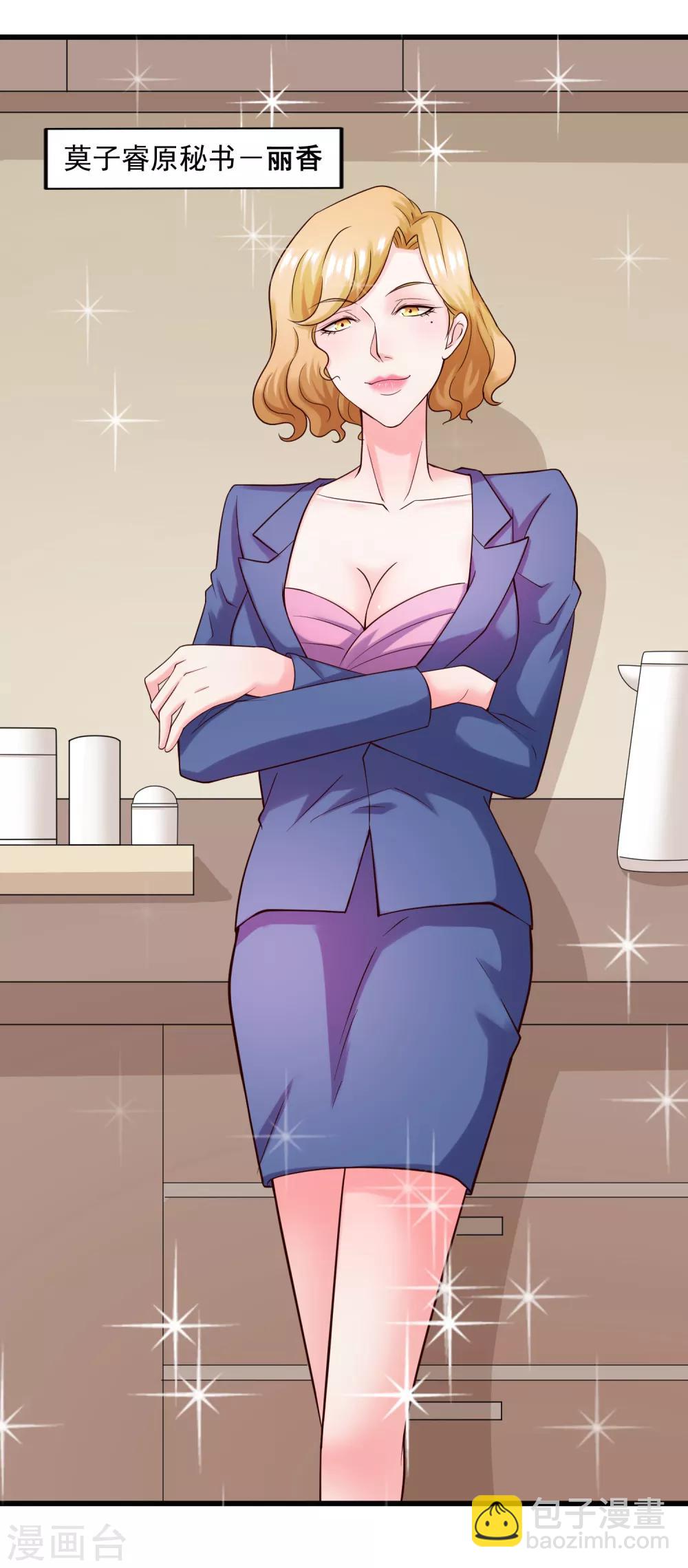 第124话 忠告-第131话