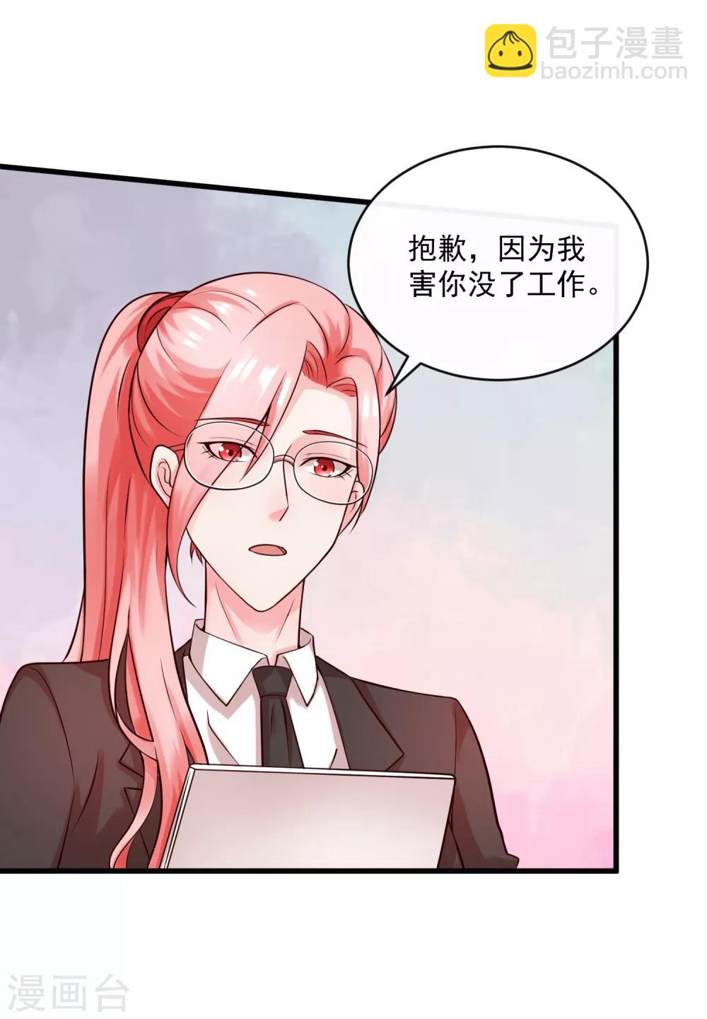 第124话 忠告-第131话