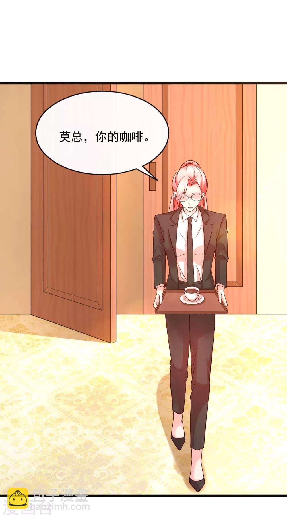 第124话 忠告-第131话