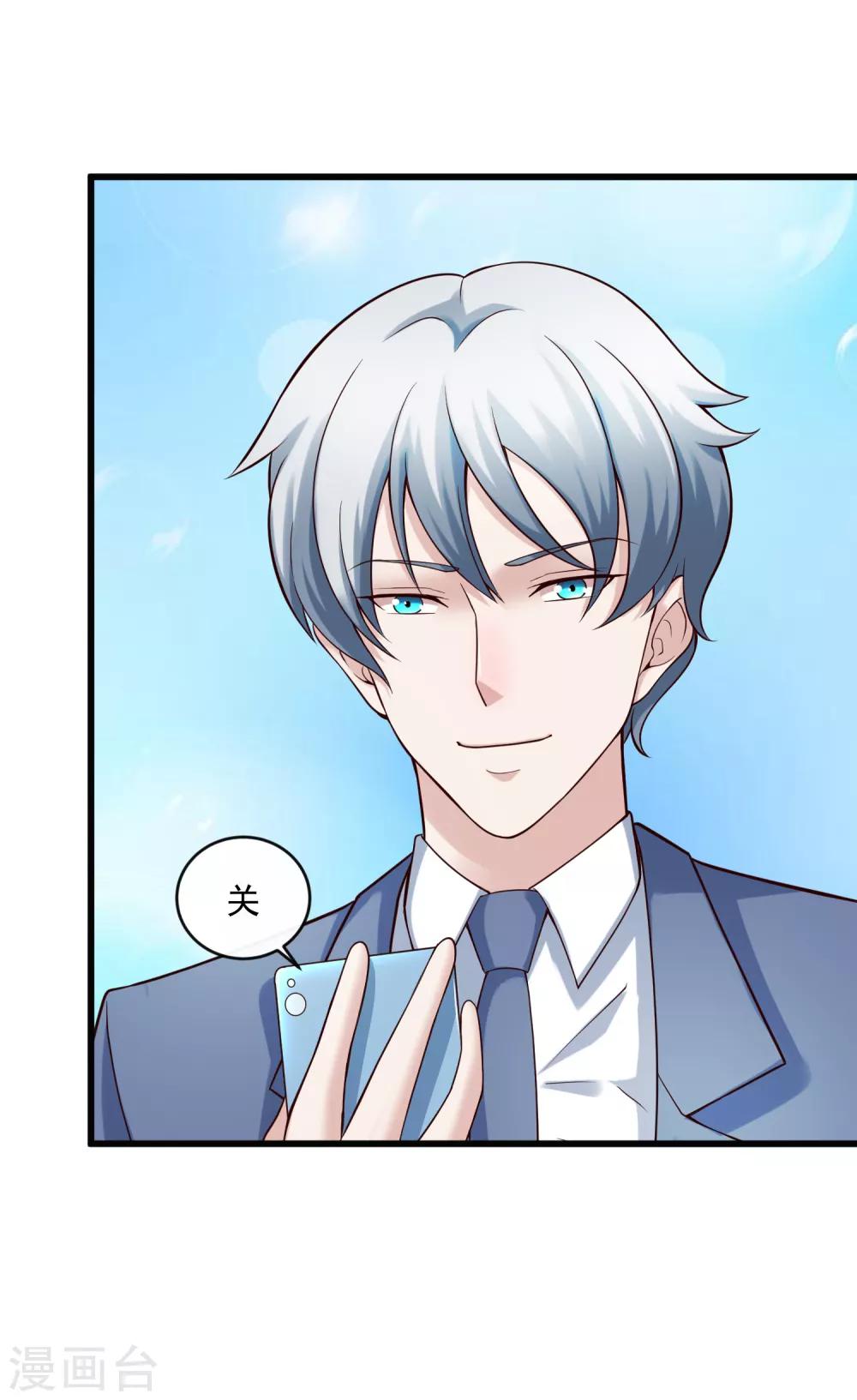 第124话 忠告-第131话