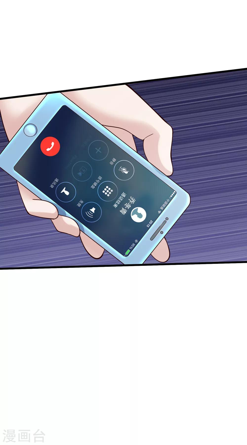 第124话 忠告-第131话