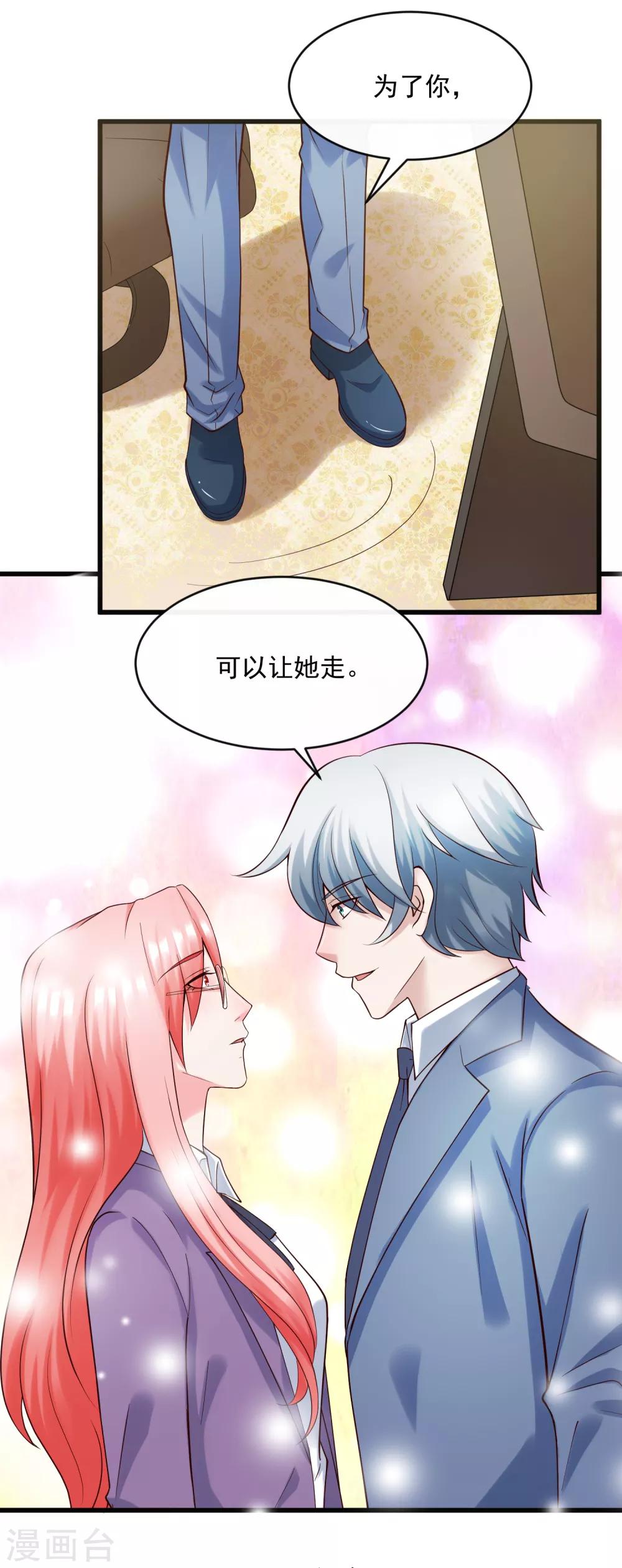 第124话 忠告-第131话