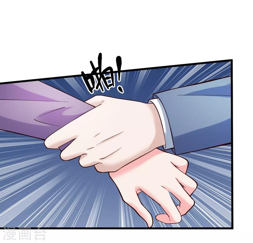 第124话 忠告-第131话