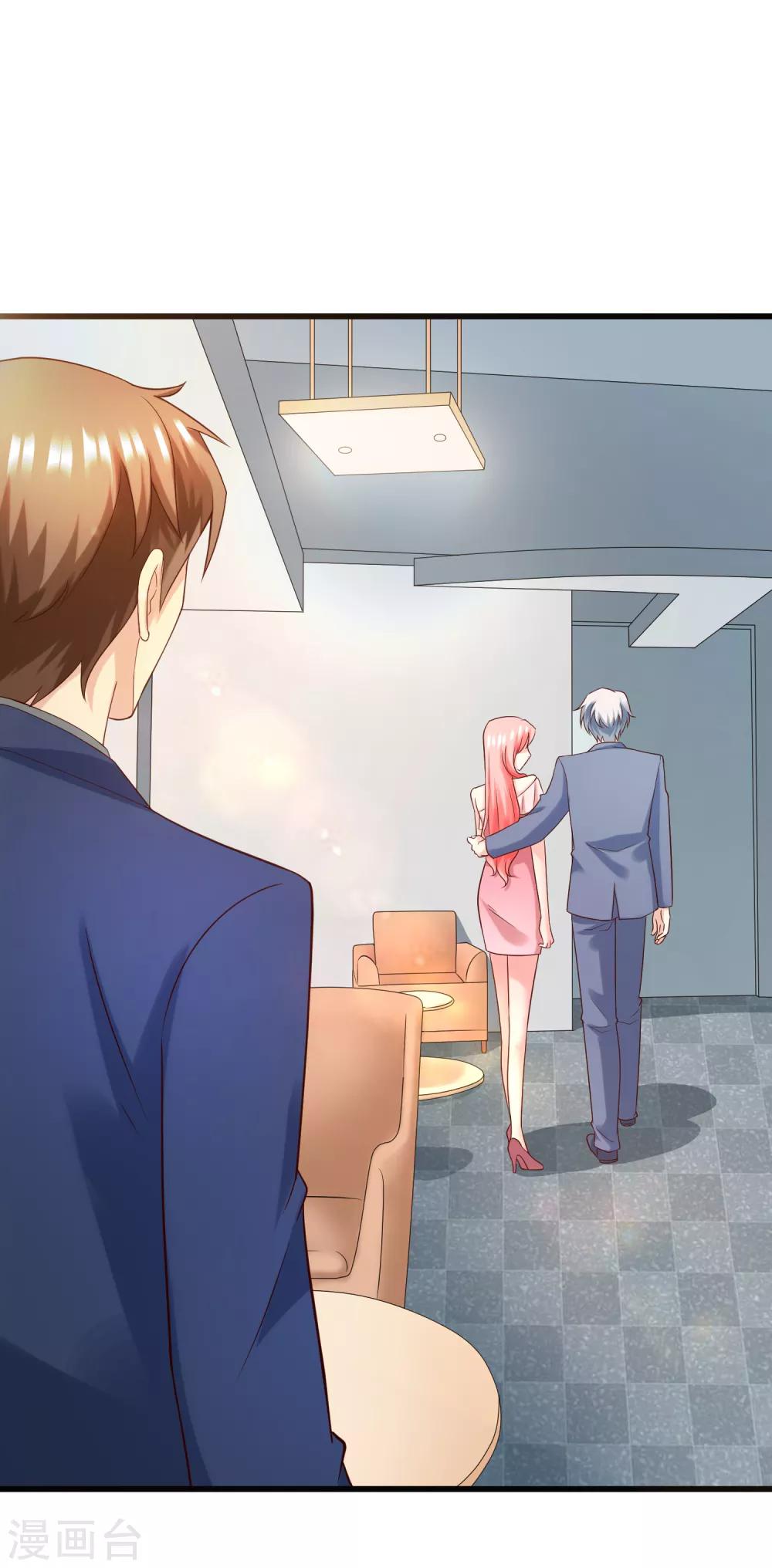 第126话 套路与心机-第133话