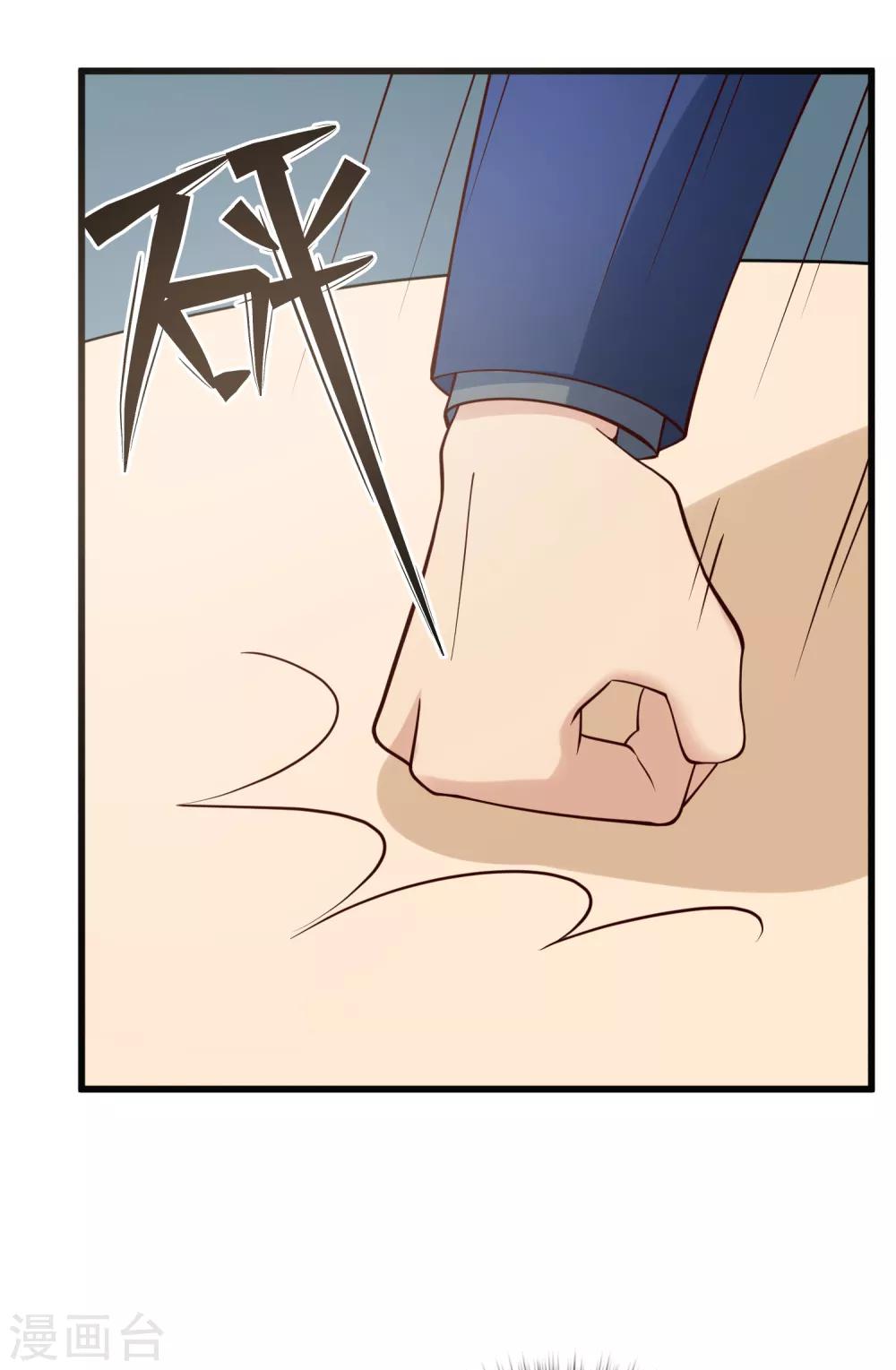 第126话 套路与心机-第133话