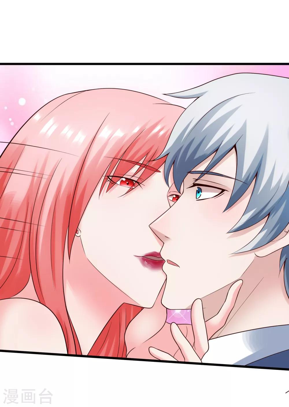 第126话 套路与心机-第133话