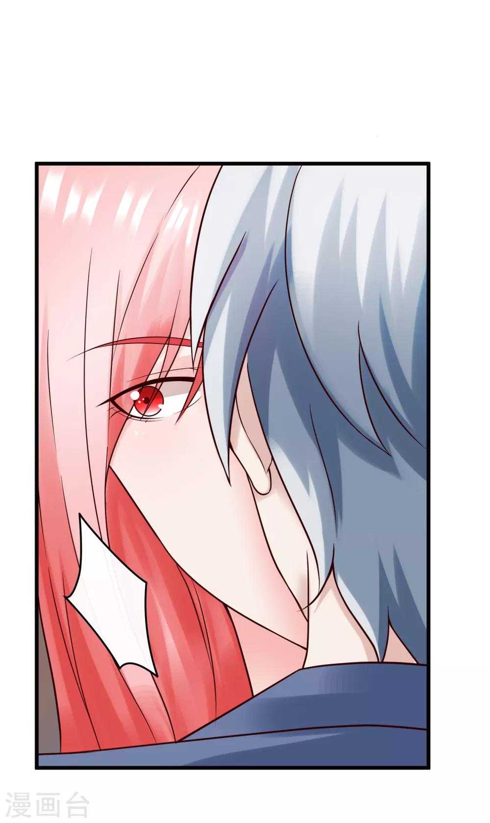 第126话 套路与心机-第133话