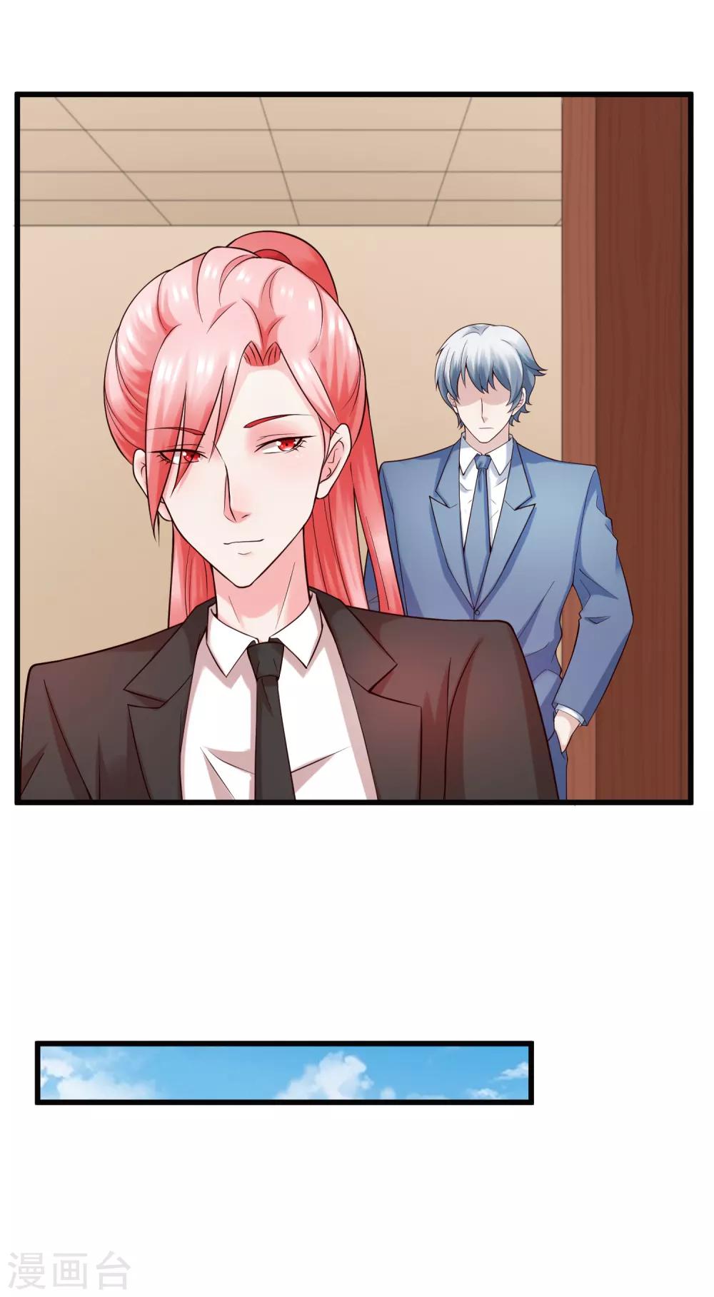 第126话 套路与心机-第133话