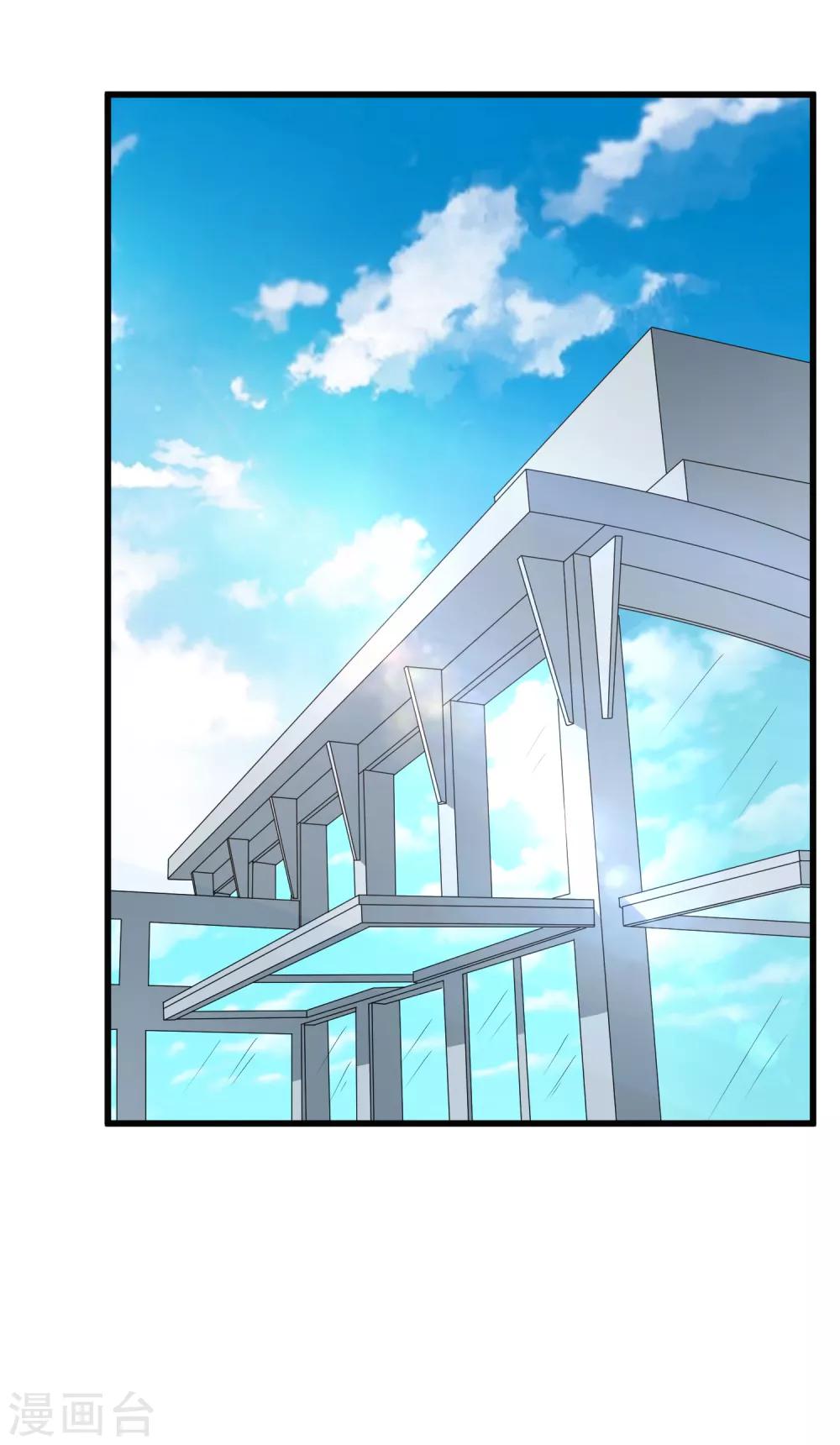 第126话 套路与心机-第133话