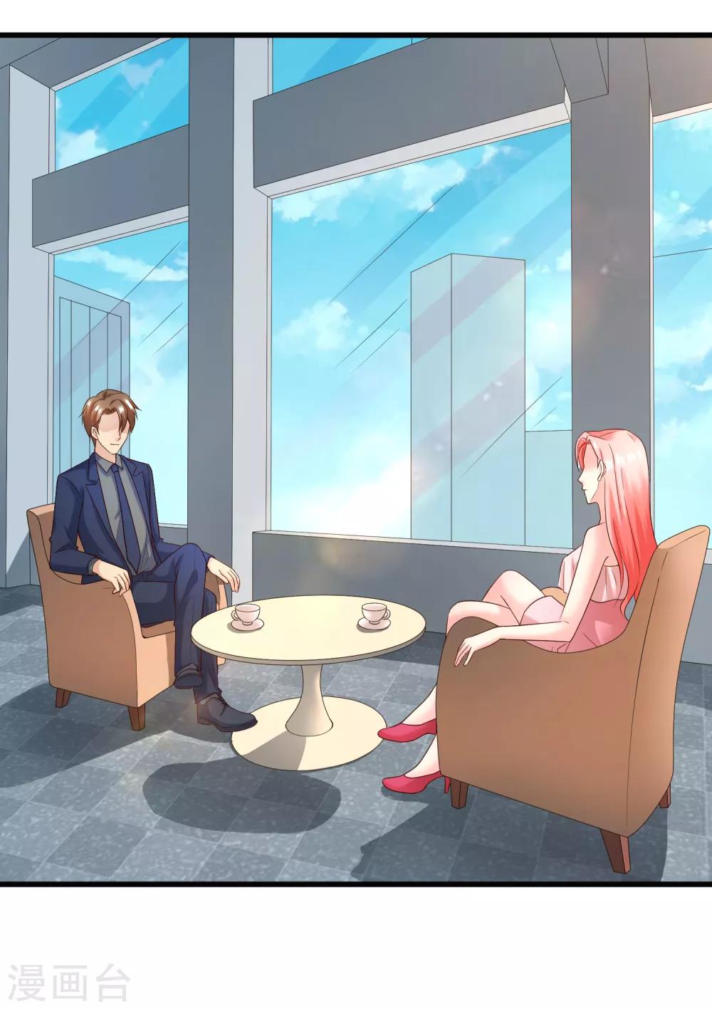 第126话 套路与心机-第133话