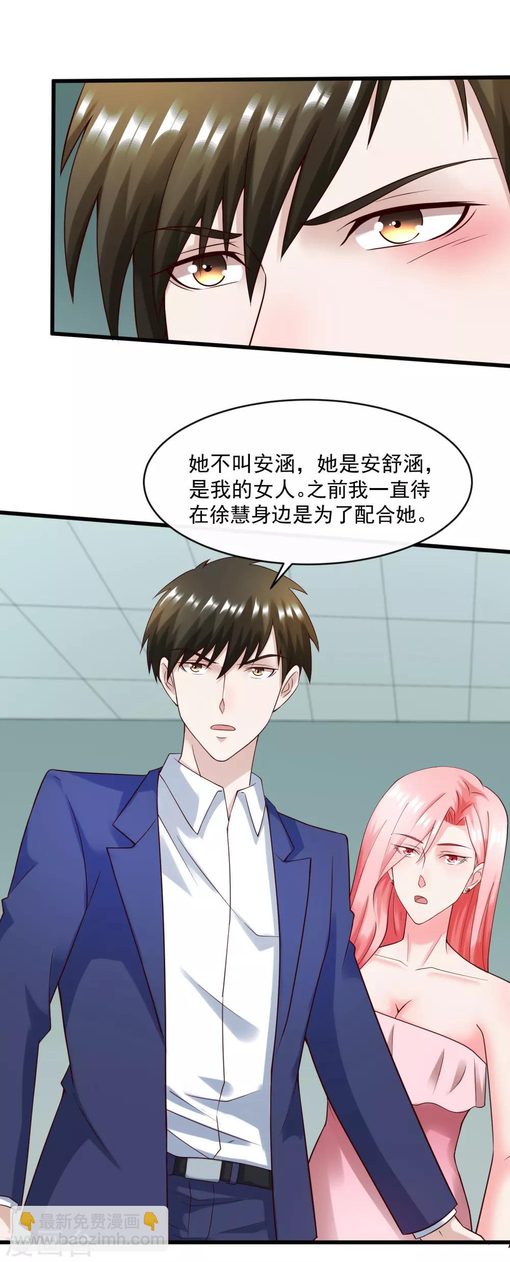 第128话 男人的约定-第135话