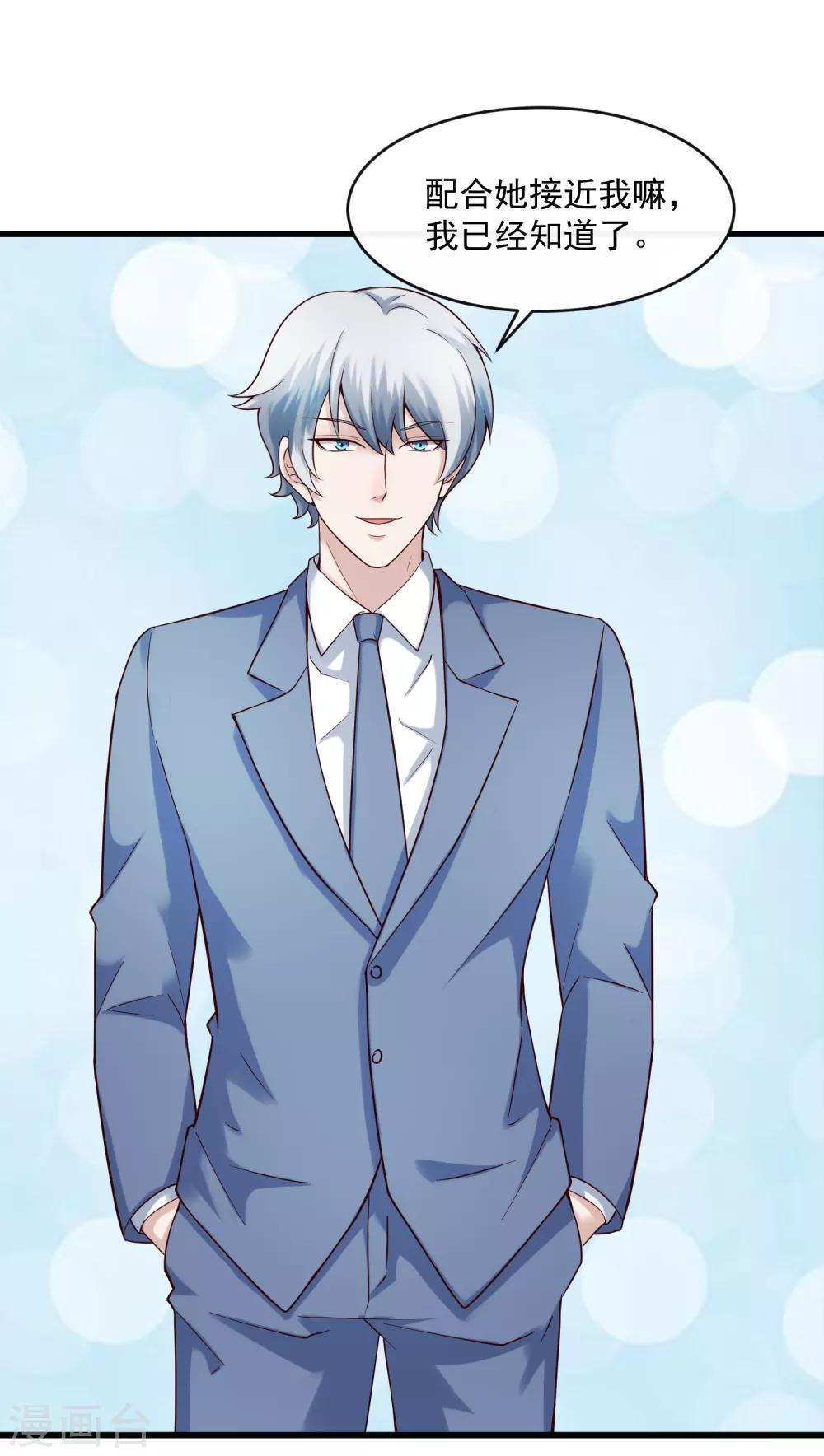 第128话 男人的约定-第135话