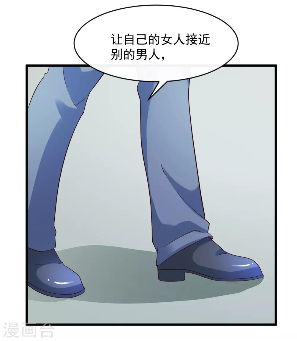 第128话 男人的约定-第135话