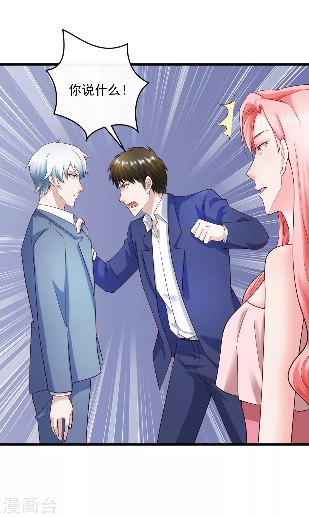 第128话 男人的约定-第135话