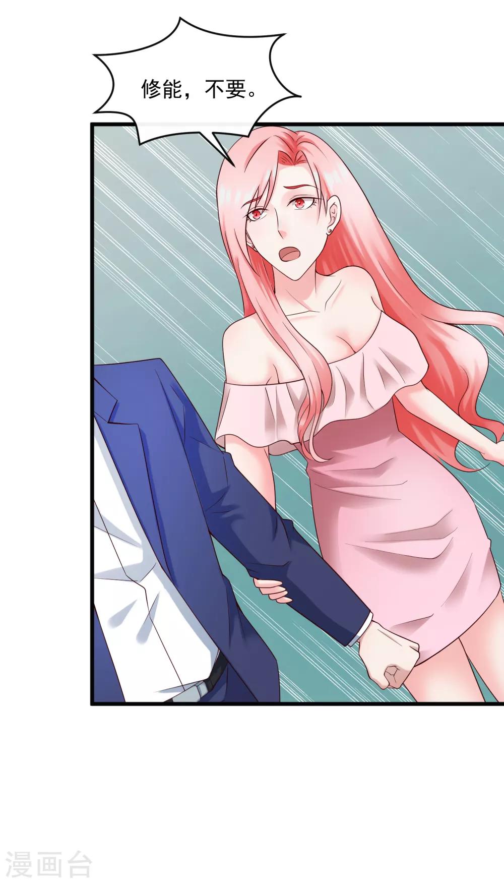 第128话 男人的约定-第135话