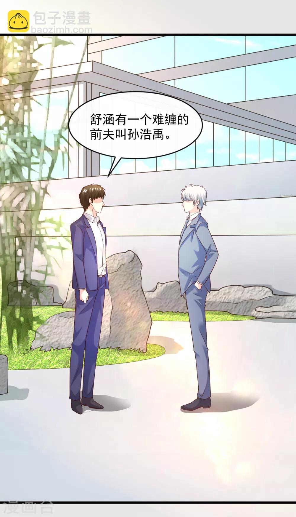 第128话 男人的约定-第135话