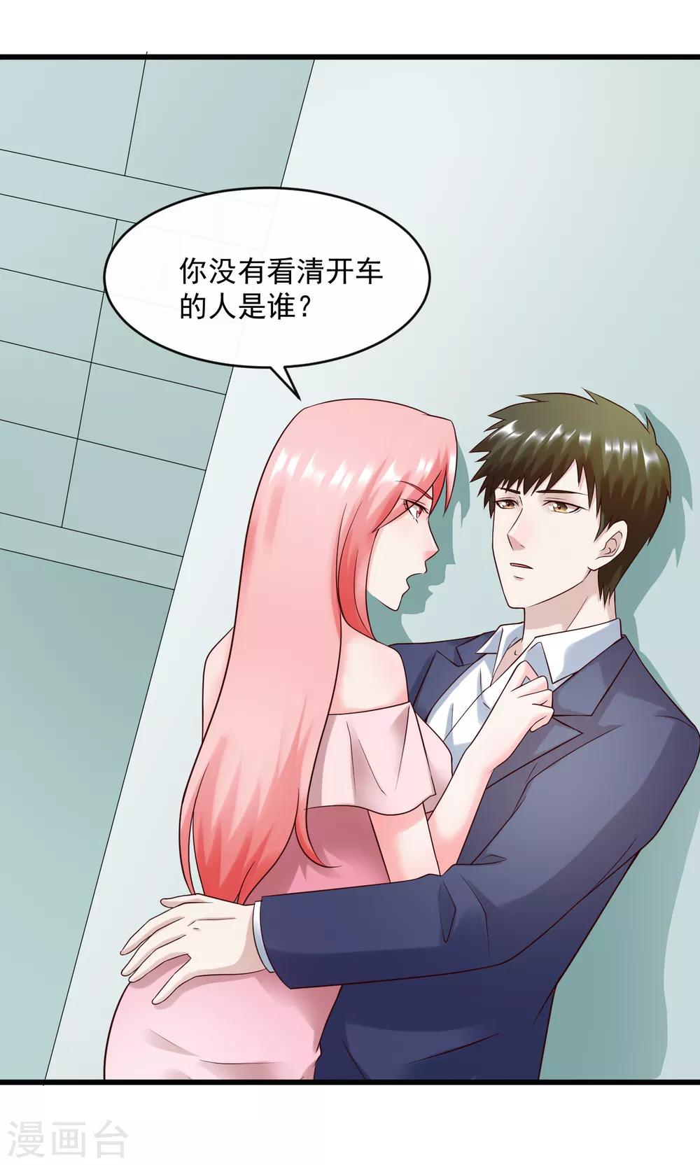 第128话 男人的约定-第135话