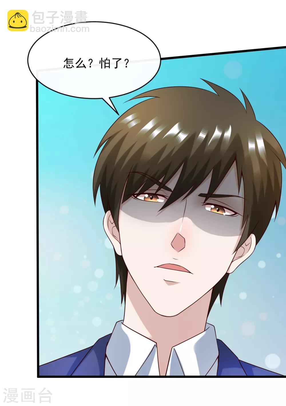 第128话 男人的约定-第135话