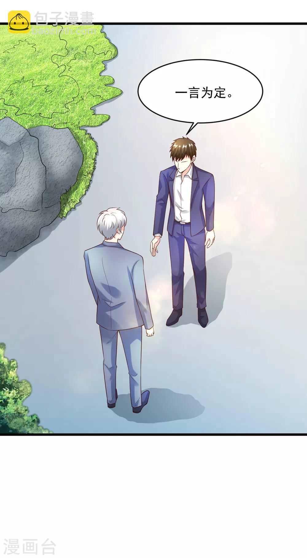 第128话 男人的约定-第135话