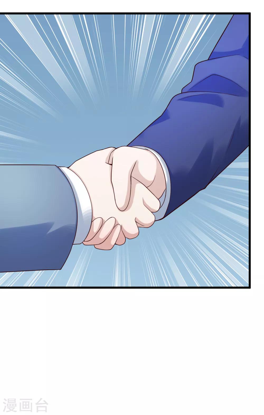 第128话 男人的约定-第135话