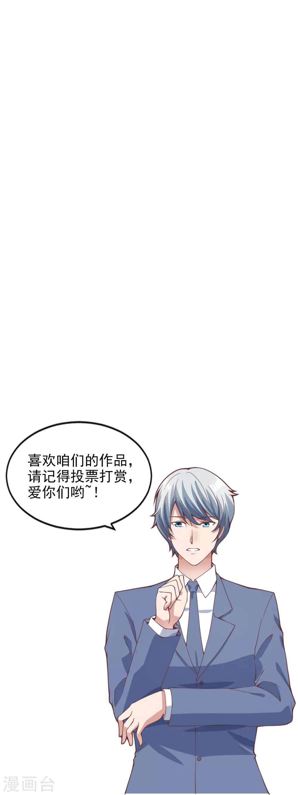 第128话 男人的约定-第135话