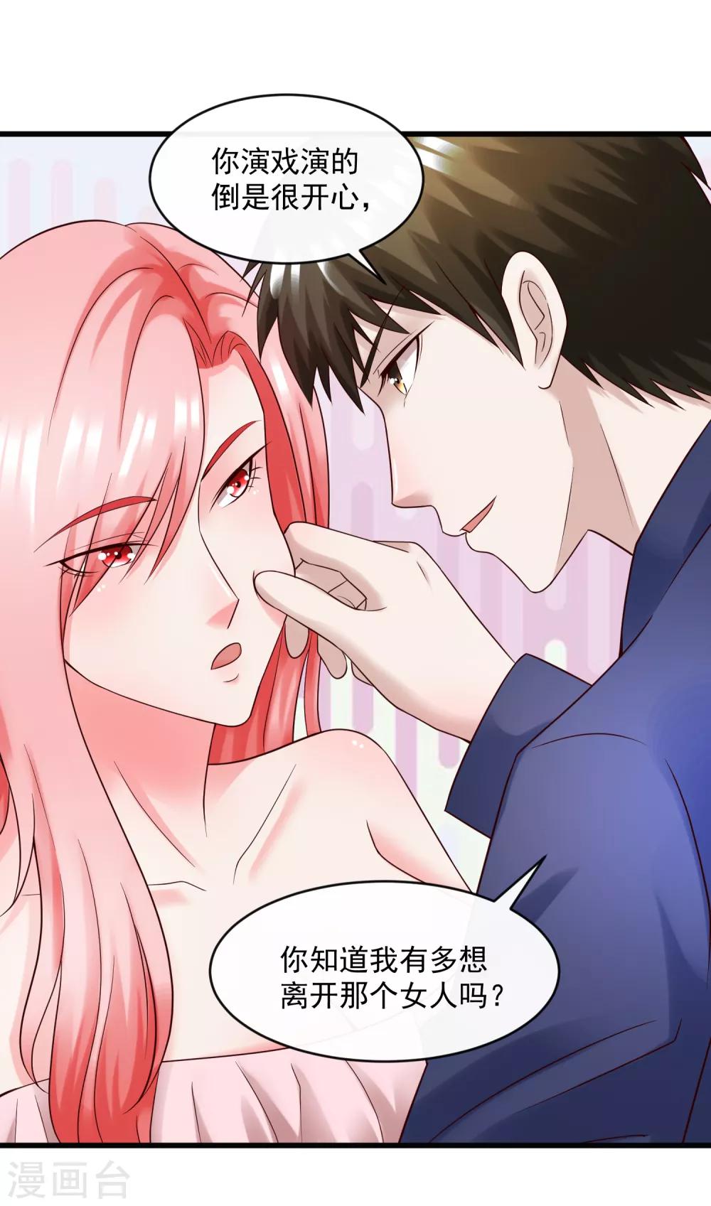 第128话 男人的约定-第135话