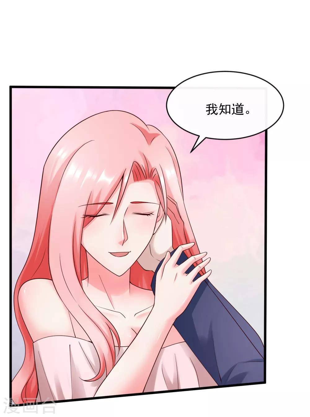 第128话 男人的约定-第135话