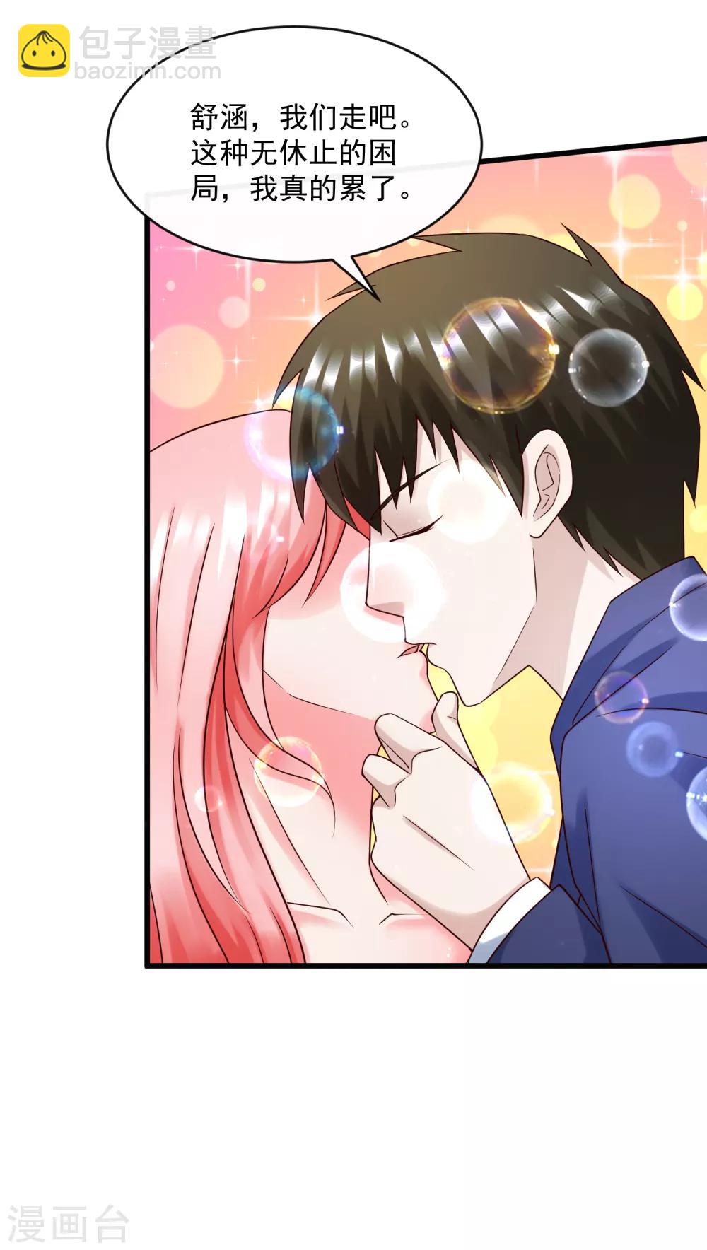 第128话 男人的约定-第135话