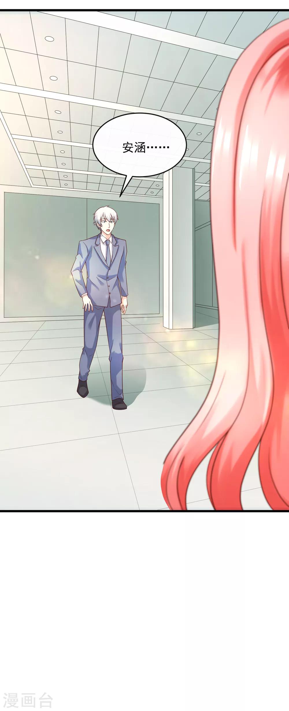 第128话 男人的约定-第135话